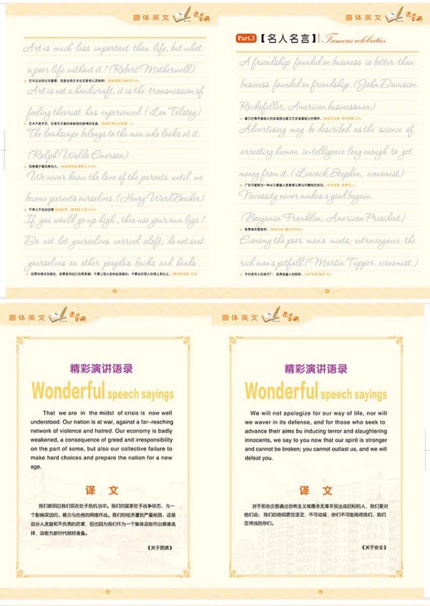 Beautiful Round English Calligraphy Practice Copybook, English Handwriting Practice Book Groove English Cursive Calligraphy