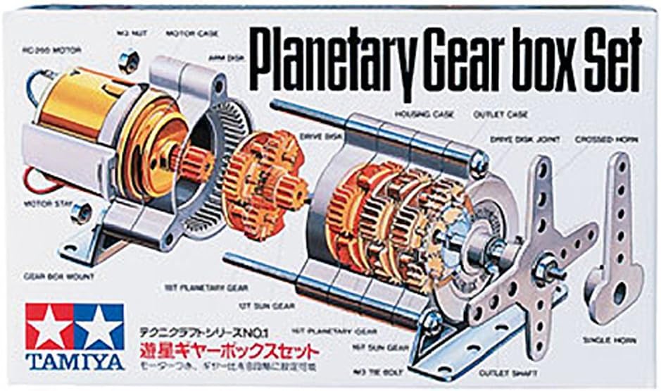 Tamiya 72001 Planetary Gearbox Set