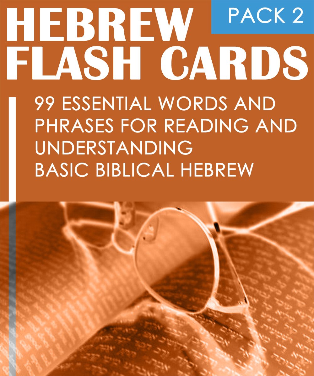 Hebrew Flash Cards: 99 Essential Words And Phrases For Reading And Understanding Basic Biblical Hebrew (PACK 2)