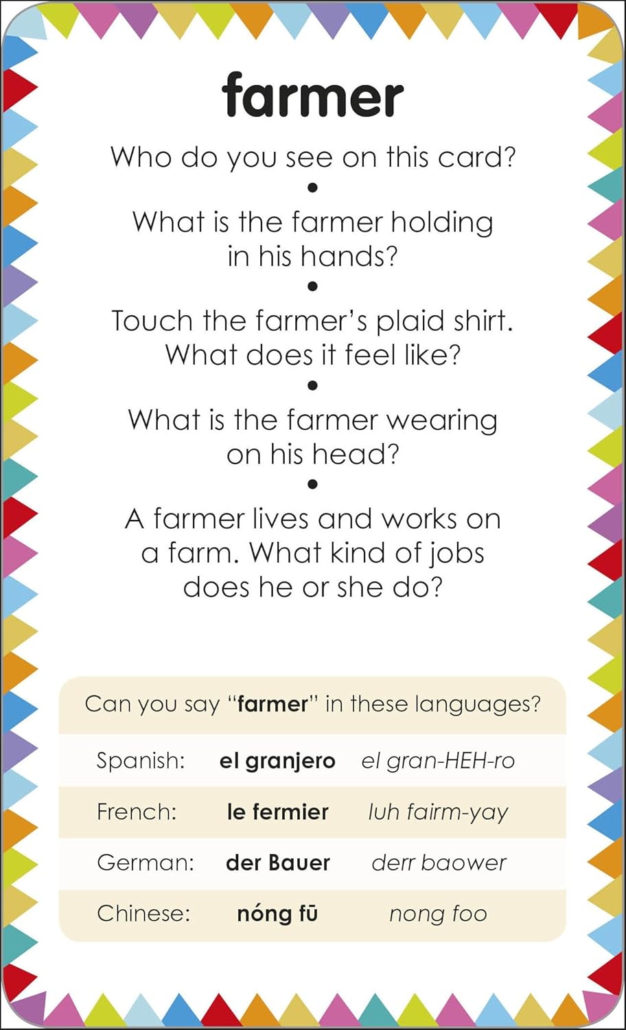 My First Touch and Feel Picture Cards: Farm (My First Board Books)