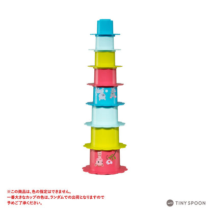 Sophie la girafe The First Years Baby Stacking & Nesting Toy, 8 Colorful Flower Counting Cups for Learning & Motor Skills, Infant & Toddler Toy 6+ Months