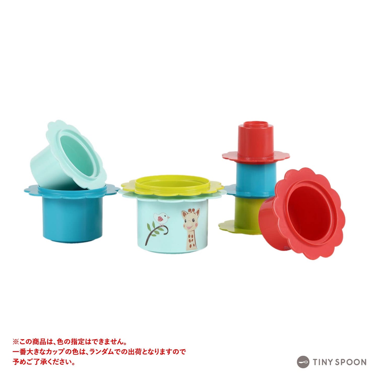 Sophie la girafe The First Years Baby Stacking & Nesting Toy, 8 Colorful Flower Counting Cups for Learning & Motor Skills, Infant & Toddler Toy 6+ Months