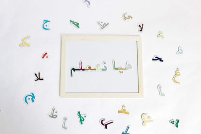 ILM Toolbox Build-A-Word Magnetic Arabic Letter Alphabet Set for Kids, 143 Wooden Arabic Letters in a Wooden Storage Box with Dry Erase Board
