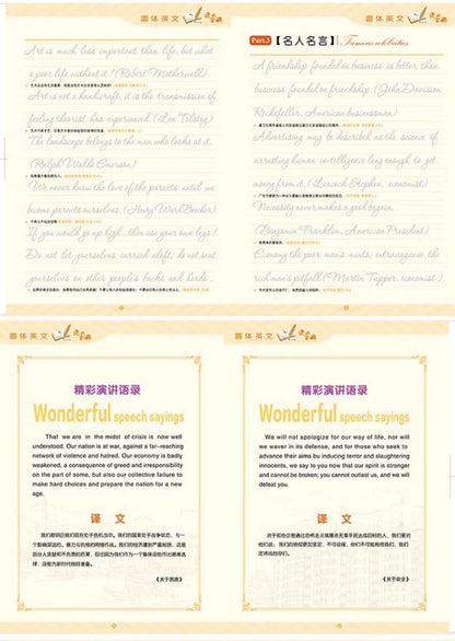 Beautiful Round English Calligraphy Practice Copybook, English Handwriting Practice Book Groove English Cursive Calligraphy