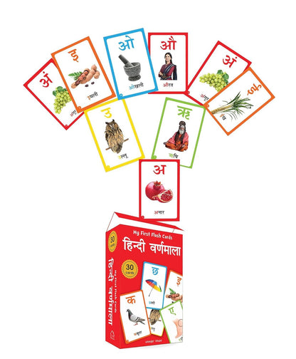 My First Flash Cards Hindi Varnamala : 30 Early Learning Flash Cards For Kids (Hindi Edition)