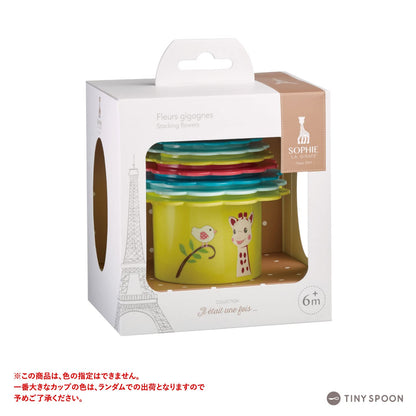 Sophie la girafe The First Years Baby Stacking & Nesting Toy, 8 Colorful Flower Counting Cups for Learning & Motor Skills, Infant & Toddler Toy 6+ Months