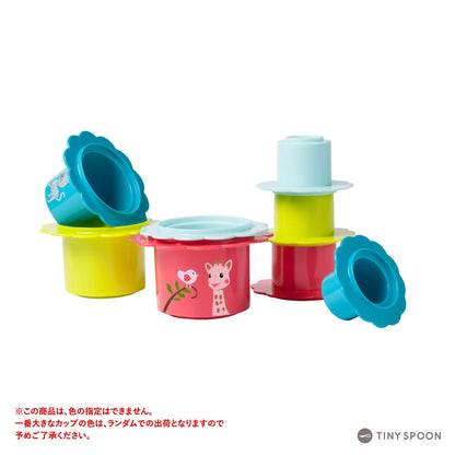 Sophie la girafe The First Years Baby Stacking & Nesting Toy, 8 Colorful Flower Counting Cups for Learning & Motor Skills, Infant & Toddler Toy 6+ Months