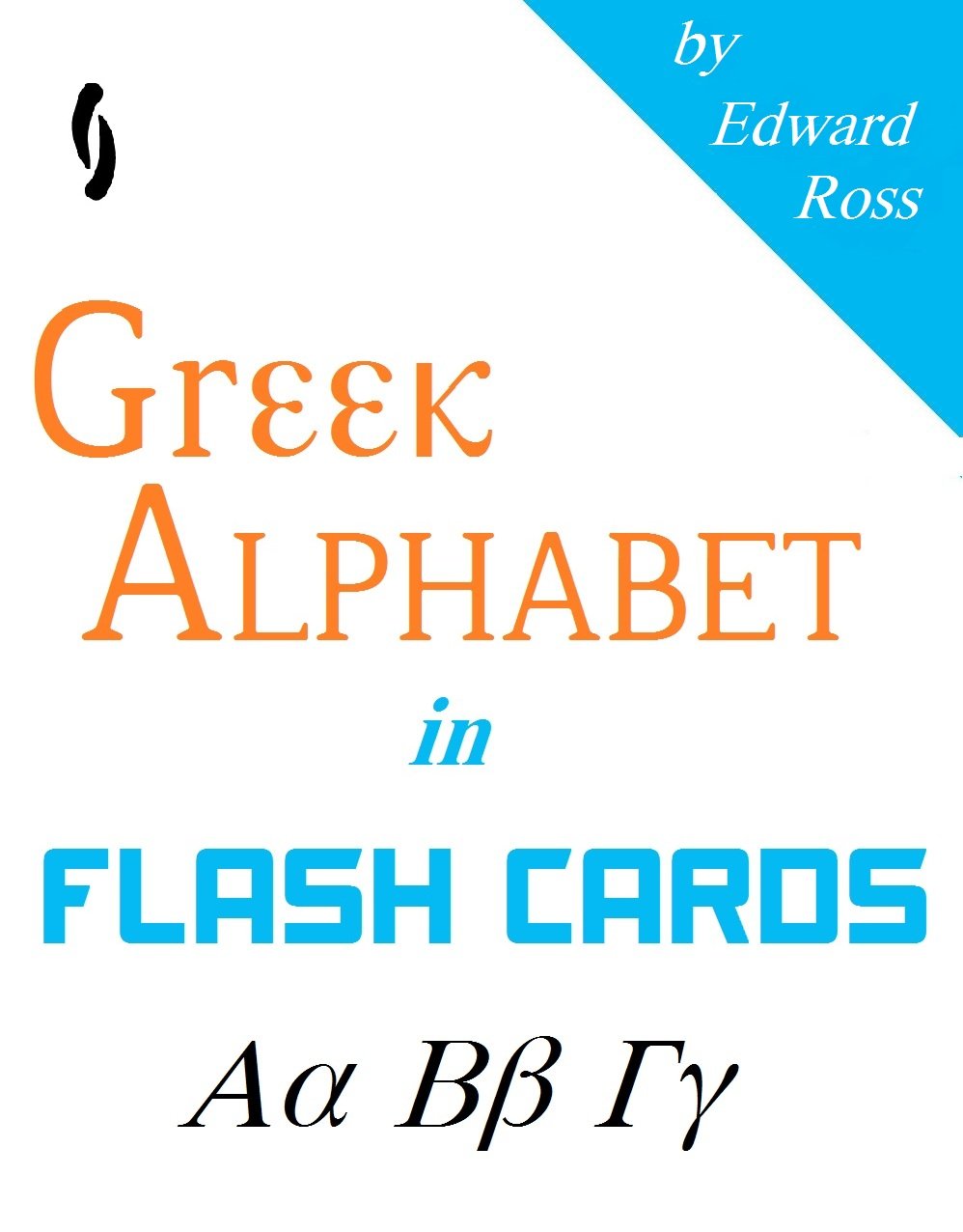 Greek Alphabet in Flash Cards