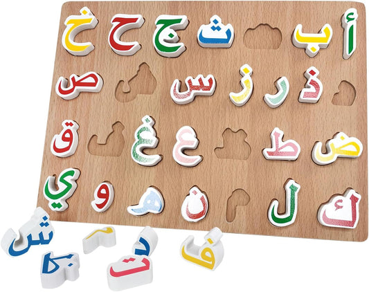Arabic Alphabet Wooden Jigsaw Puzzle for Childrens, Toddlers, Kids Learning Arabic Alphabet Words Puzzle, Educational Arabic Learning for Kids, Childrens, Girls, Boys