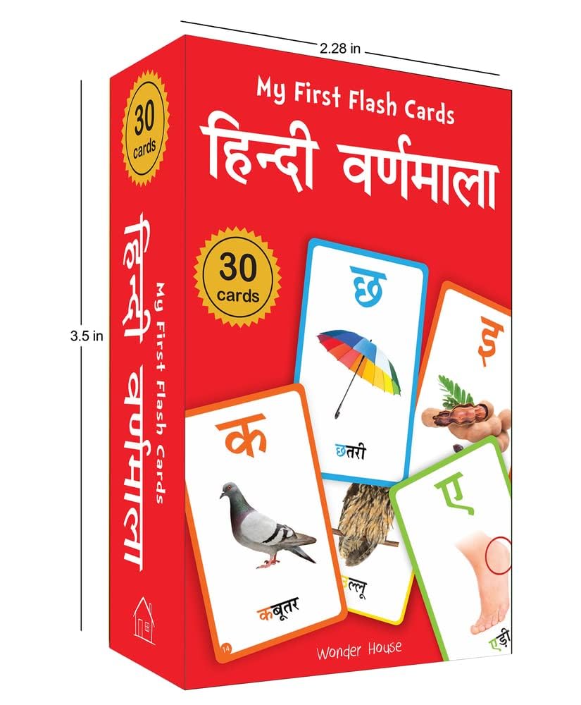 My First Flash Cards Hindi Varnamala : 30 Early Learning Flash Cards For Kids (Hindi Edition)