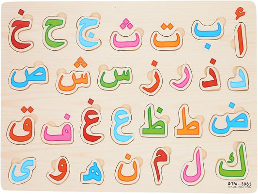 Toddle Arabic Alphabet Puzzle: Learning Arabic Letter Montessori for Kids - 3D Number Hand Grip Blocks Jigsaw Puzzle Board Preschool Educational Developing Toy
