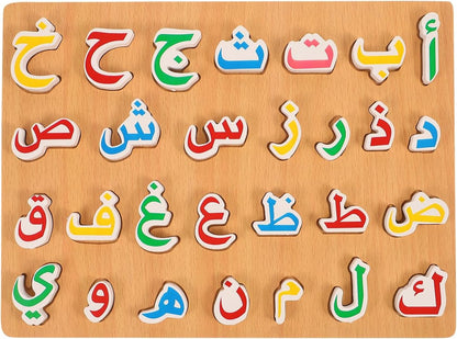 Arabic Alphabet Puzzle Board: Wooden Numbers Letters Words Learning Jigsaw for Montessori Education, Preschool Toddlers Kids Childrens Hand Grip Blocks Game Toys