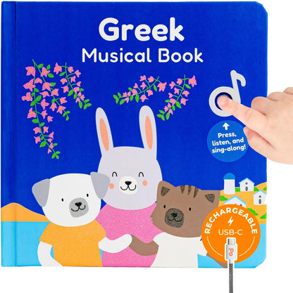 Cali's Books French Nursery Rhymes | New Rechargeable Sound Books | Sound Book for Toddlers 1-3 | Bilingual Books for 1 Year Old | | French Baby Book