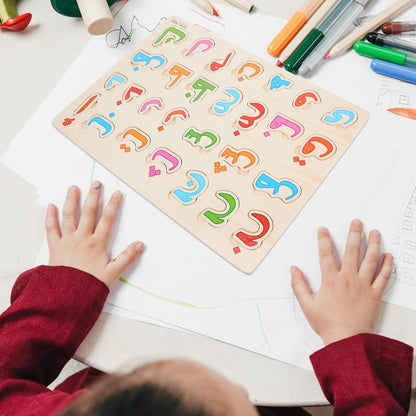 Toddle Arabic Alphabet Puzzle: Learning Arabic Letter Montessori for Kids - 3D Number Hand Grip Blocks Jigsaw Puzzle Board Preschool Educational Developing Toy
