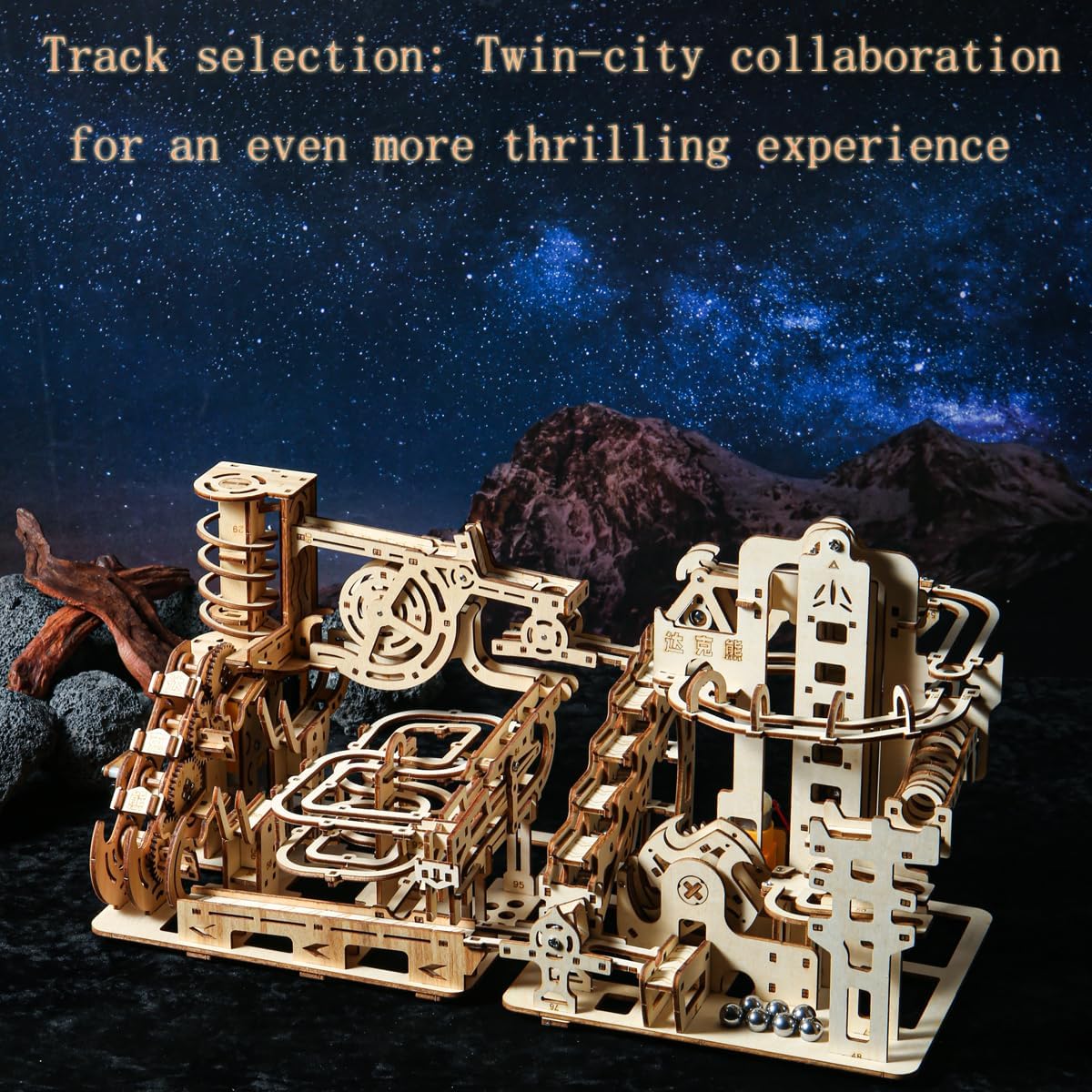 Adult 3D Wooden Spiral Walkway Marble Run Assembly Kit, DIY Mechanical Model Building Set, Educational STEM Puzzle Desktop Toy, Birthday Gift for Teens Aged 14 and up, All-new Upgraded Deluxe Edition