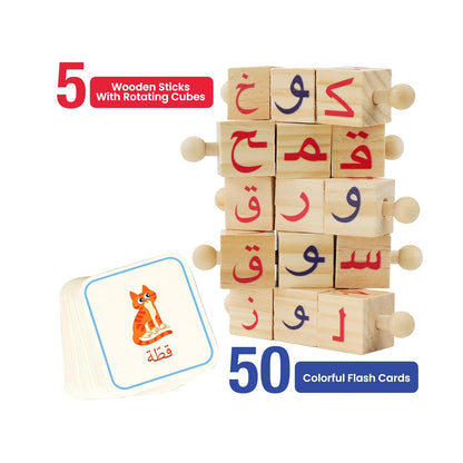 Rotating Letter Cubes Word Builder with 50x Illustrated Cards - Learn to Read Arabic, Form Words, Build Arabic Vocabulary