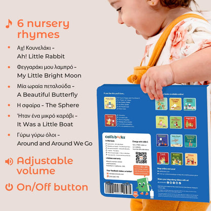Cali's Books French Nursery Rhymes | New Rechargeable Sound Books | Sound Book for Toddlers 1-3 | Bilingual Books for 1 Year Old | | French Baby Book