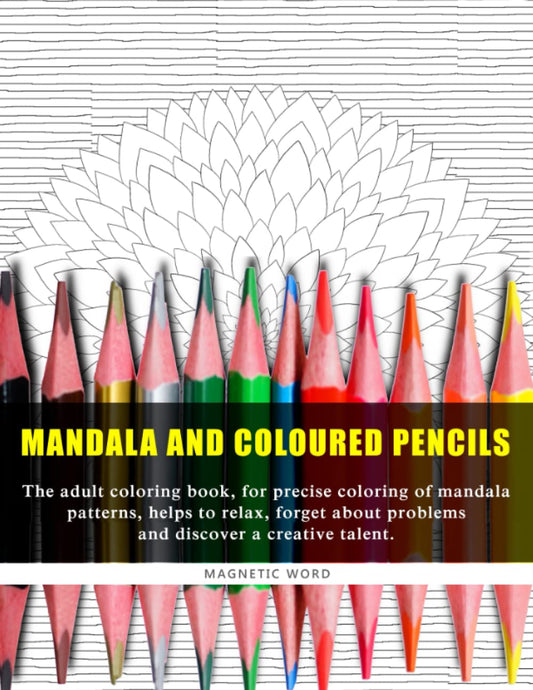 MANDALA AND COLOURED PENCILS: The adult coloring book, for precise coloring of mandala patterns, helps to relax, forget about problems and discover a creative talent.