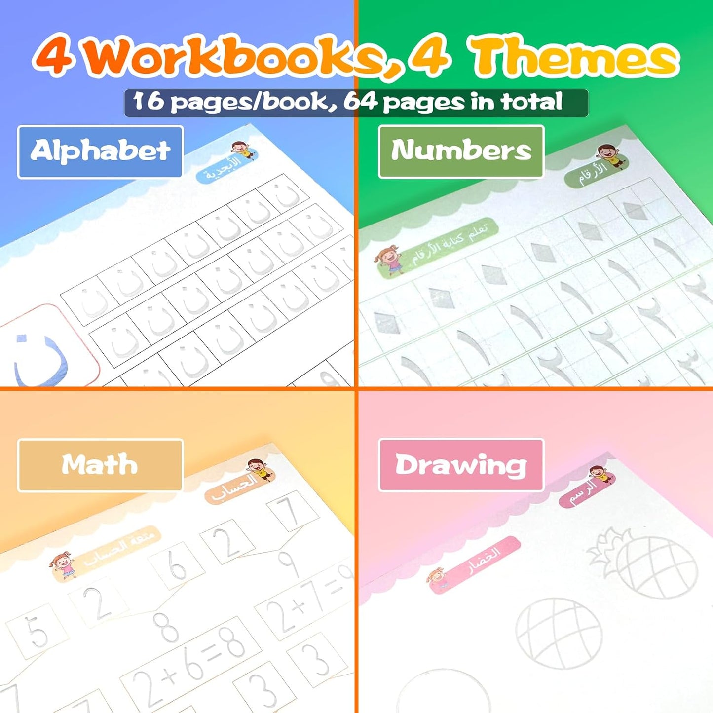 4 Magic Grooved Writing Practice for Kids - English Pre K Tracing Practice Book, Reusable Preschool Handwriting Workbooks Without Tears, 4-Theme Copybooks with Pen Refill for Age 3-10 (English, Small)