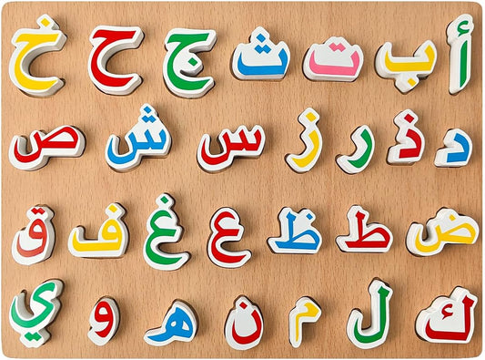 Arabic Alphabet Numbers Wooden Jigsaw Puzzle for Toddlers, Kids Learning Arabic Alphabet Words Puzzle