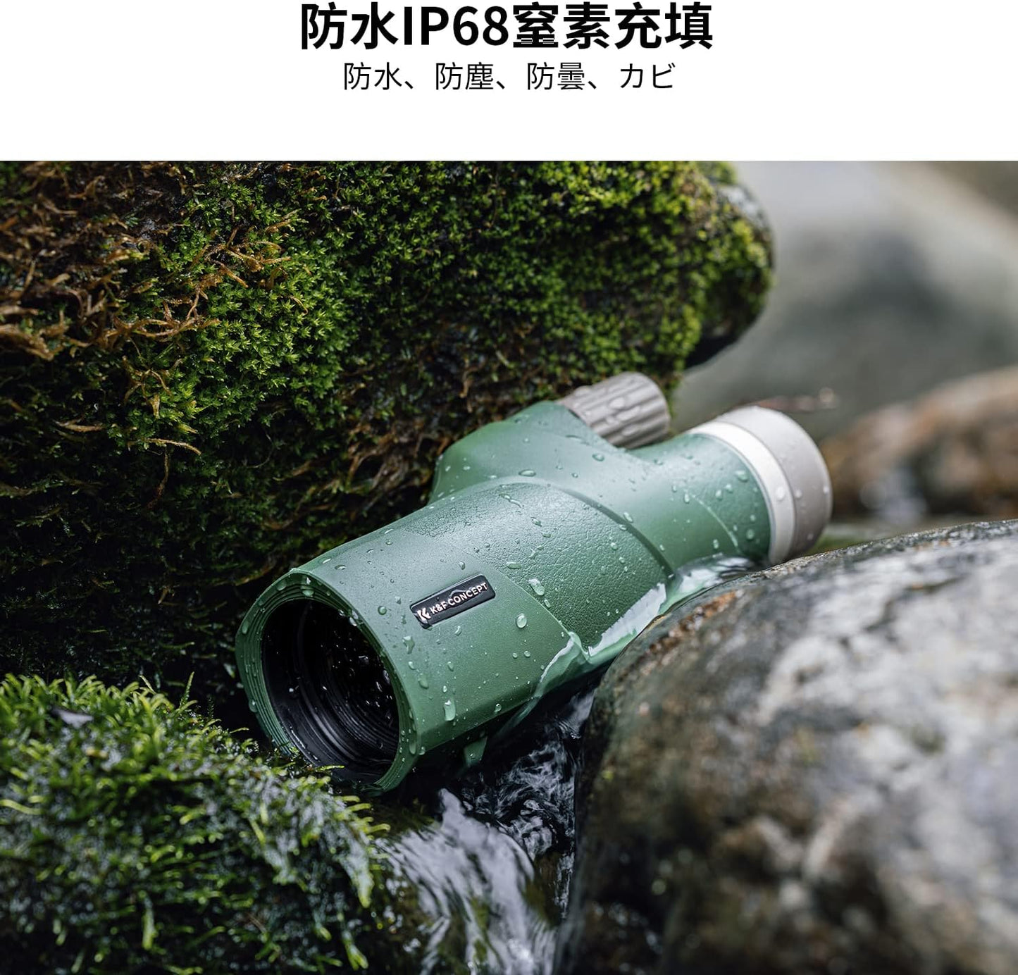 K&F Concept 8-32X50 Zoom Monocular - High Power Dual Focus Prism Compact Monoculars for Kids Adults, with Phone Adapter, Low Light Night Vision, FMC Lens for Bird Watching Hunting Travel Camping Starg