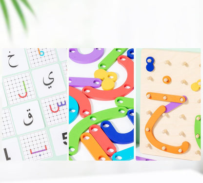 Wooden Arabic Letters Construction Pegboard, Educational Toy for Alphabet and Number Early Learning, Fine Motor Skill Exercise