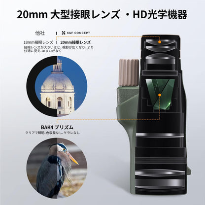 K&F Concept 8-32X50 Zoom Monocular - High Power Dual Focus Prism Compact Monoculars for Kids Adults, with Phone Adapter, Low Light Night Vision, FMC Lens for Bird Watching Hunting Travel Camping Starg