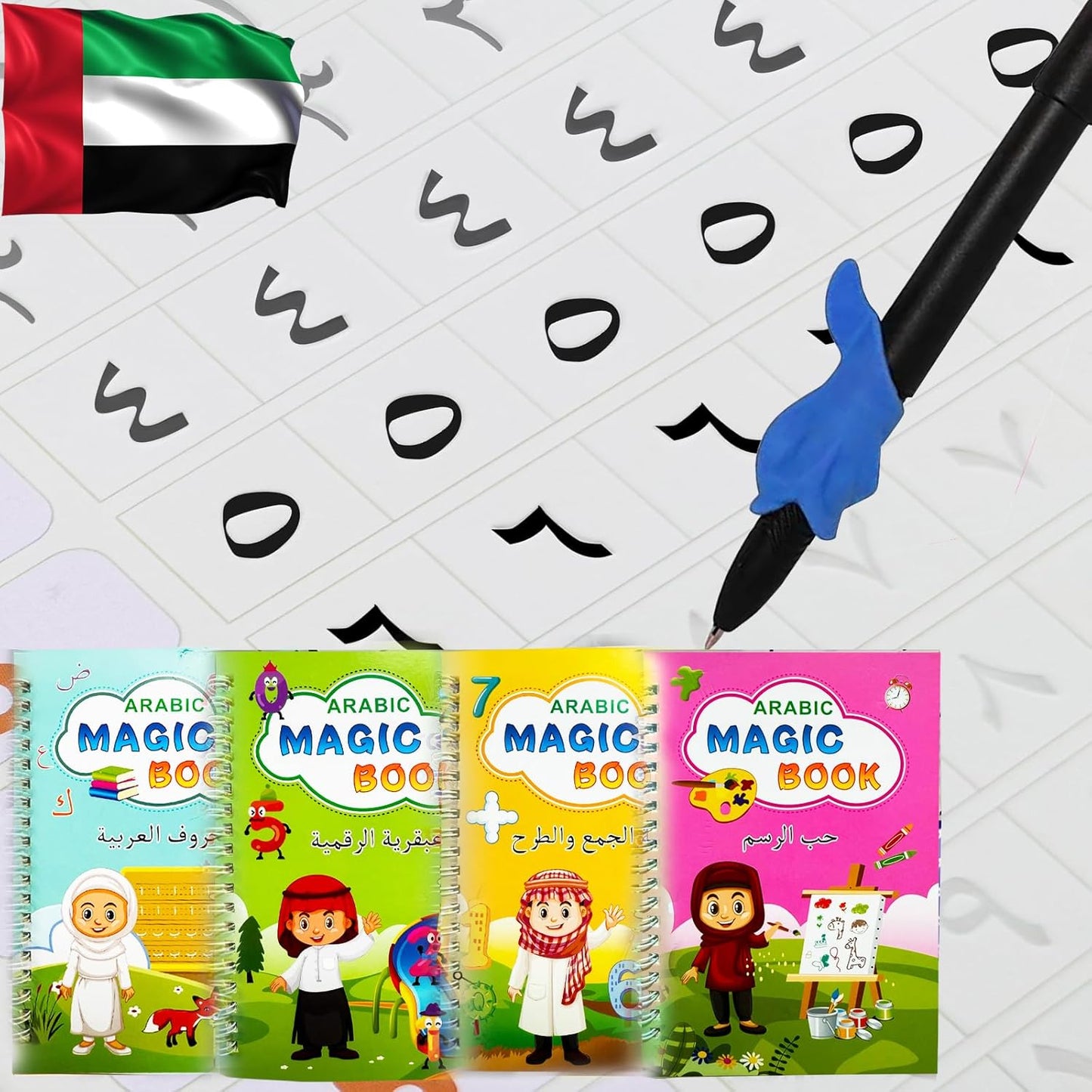 4 Magic Tracing Practice Books – Grooved Handwriting Arabic Copybooks for Kids, Reusable Writing Practice Workbooks Without Tears, Disappearing Ink for Toddlers Preschool Learn (Arabic)