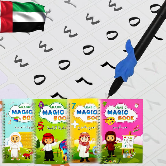 4 Magic Tracing Practice Books – Grooved Handwriting Arabic Copybooks for Kids, Reusable Writing Practice Workbooks Without Tears, Disappearing Ink for Toddlers Preschool Learn (Arabic)