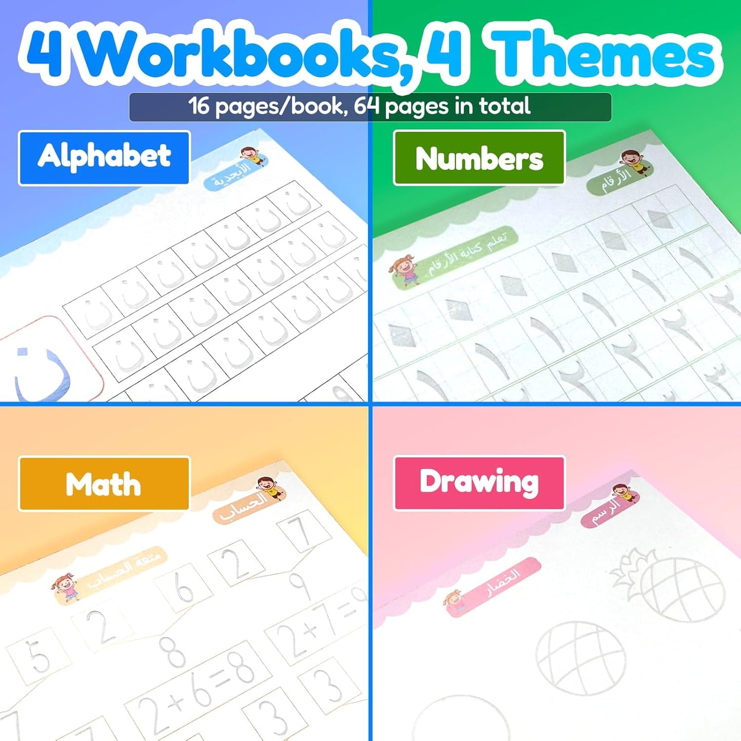 4 Magic Tracing Practice Books – Grooved Handwriting Arabic Copybooks for Kids, Reusable Writing Practice Workbooks Without Tears, Disappearing Ink for Toddlers Preschool Learn (Arabic)