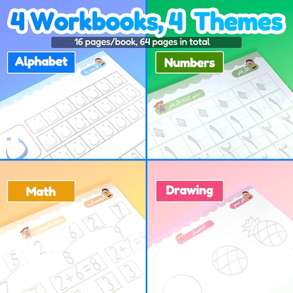 4 Magic Tracing Practice Books – Grooved Handwriting Arabic Copybooks for Kids, Reusable Writing Practice Workbooks Without Tears, Disappearing Ink for Toddlers Preschool Learn (Arabic)