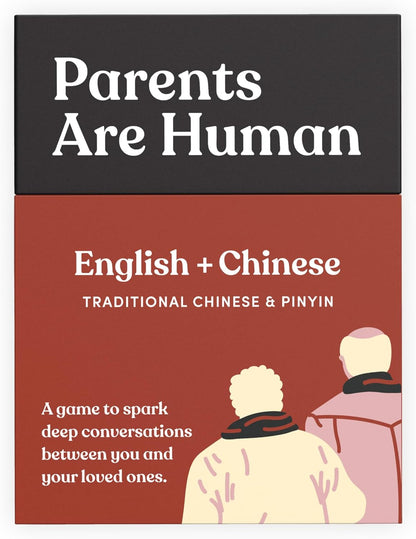 Parents Are Human, Relationship Cards, Get to Know Each Other Better, Parents, Families, Teens & Kids Relationship Building, Light & Deep Questions, 70 Questions & Activity Cards, English