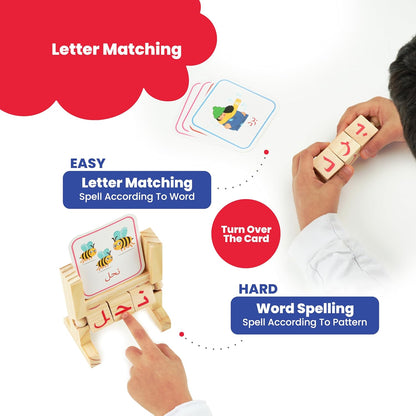 Rotating Letter Cubes Word Builder with 50x Illustrated Cards - Learn to Read Arabic, Form Words, Build Arabic Vocabulary