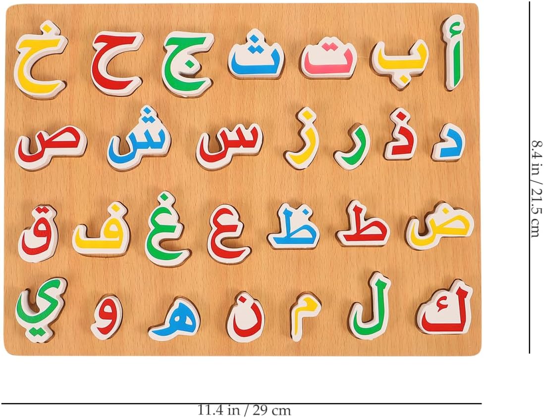 Arabic Alphabet Puzzle Board: Wooden Numbers Letters Words Learning Jigsaw for Montessori Education, Preschool Toddlers Kids Childrens Hand Grip Blocks Game Toys