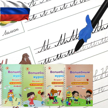 4 Magic Tracing Practice Books – Grooved Handwriting Arabic Copybooks for Kids, Reusable Writing Practice Workbooks Without Tears, Disappearing Ink for Toddlers Preschool Learn (Arabic)