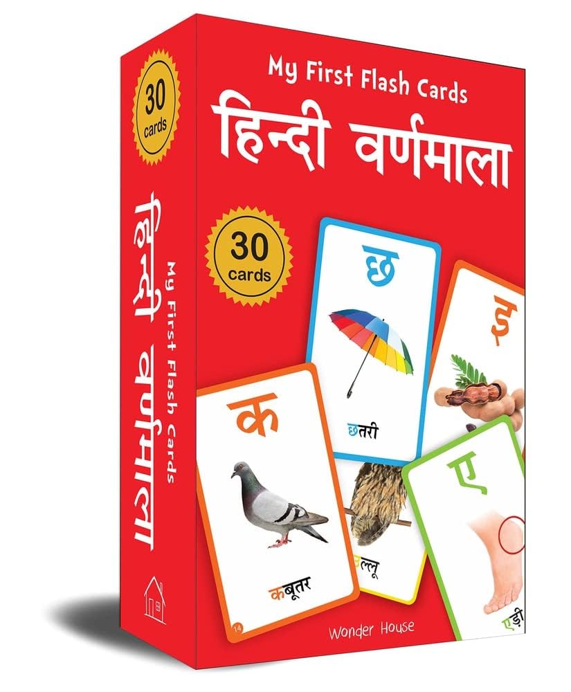My First Flash Cards Hindi Varnamala : 30 Early Learning Flash Cards For Kids (Hindi Edition)