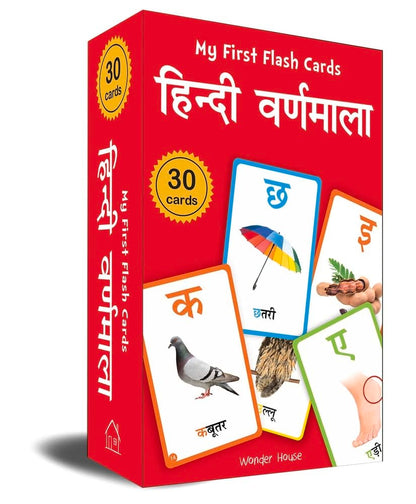 My First Flash Cards Hindi Varnamala : 30 Early Learning Flash Cards For Kids (Hindi Edition)