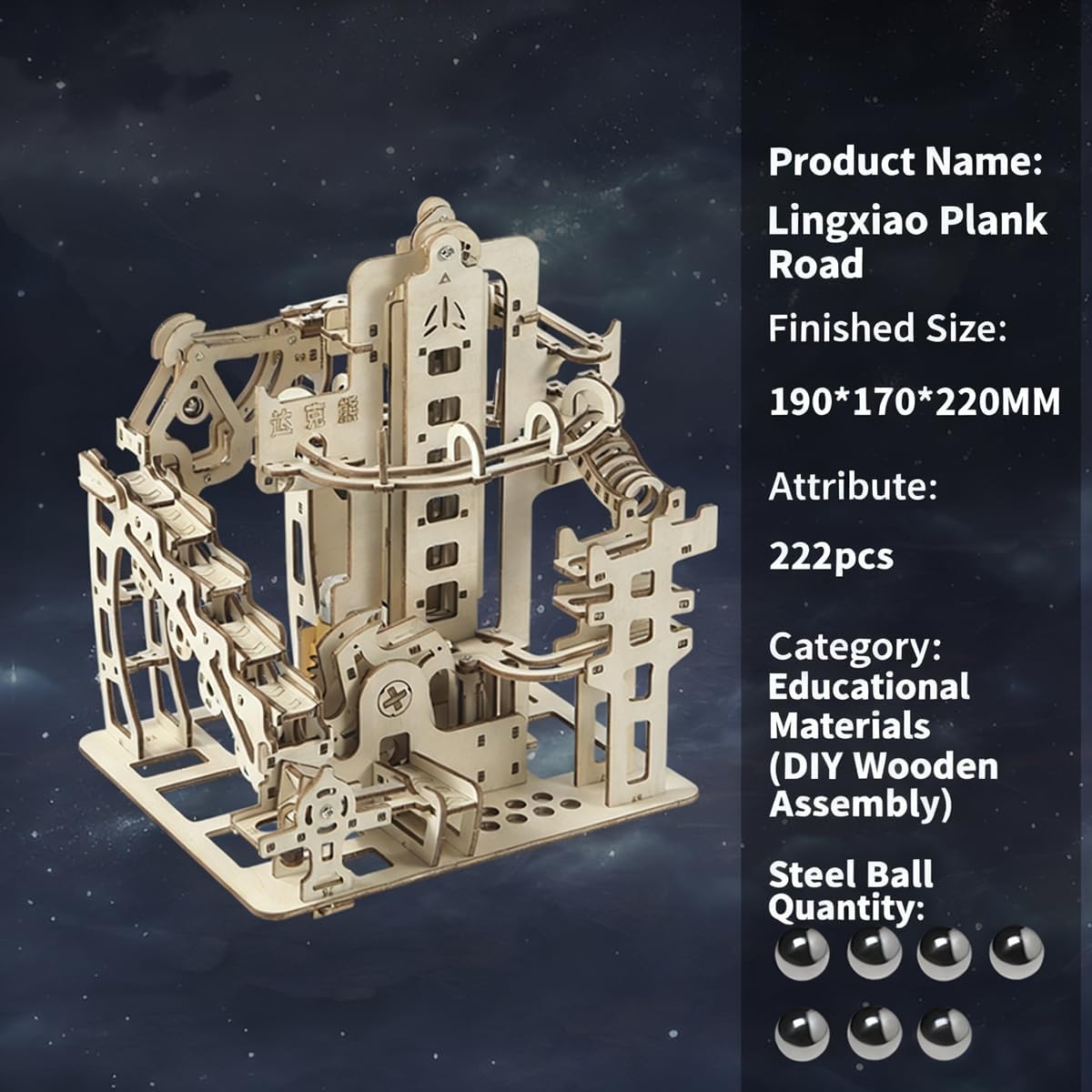 Adult 3D Wooden Spiral Walkway Marble Run Assembly Kit, DIY Mechanical Model Building Set, Educational STEM Puzzle Desktop Toy, Birthday Gift for Teens Aged 14 and up, All-new Upgraded Deluxe Edition