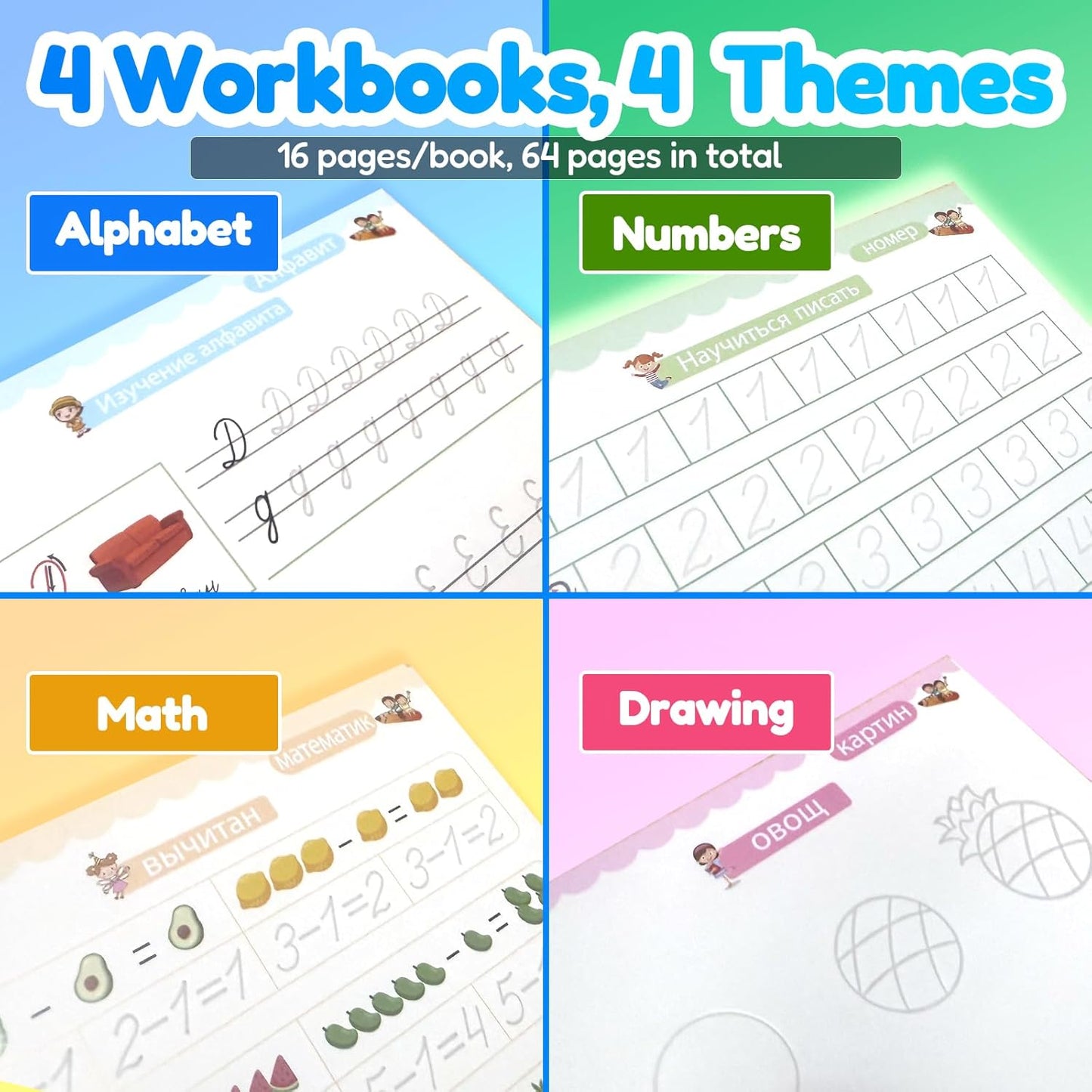 4 Magic Tracing Practice Books – Grooved Handwriting Arabic Copybooks for Kids, Reusable Writing Practice Workbooks Without Tears, Disappearing Ink for Toddlers Preschool Learn (Arabic)
