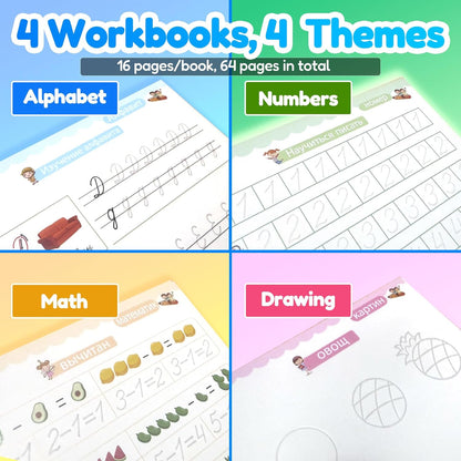4 Magic Tracing Practice Books – Grooved Handwriting Arabic Copybooks for Kids, Reusable Writing Practice Workbooks Without Tears, Disappearing Ink for Toddlers Preschool Learn (Arabic)