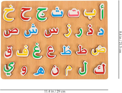 TOYANDONA Arabic Alphabet Puzzle - Letter Shape Wooden Puzzles for Toddlers Kids Preschool Learning Activities