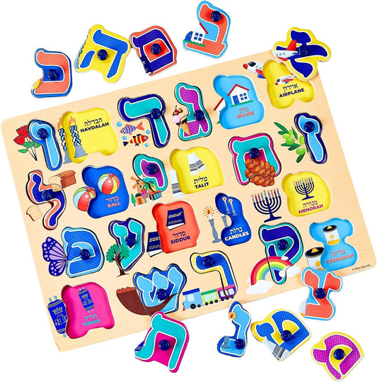 Rite Lite Alef Bais Puzzle Learn the Alef Beis, Pink, Multi-Colored, Tan, Red, Green, Blue, Purple Kids Puzzle