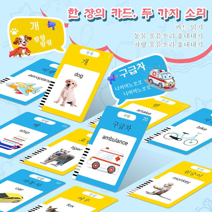 Spanish & English Talking Flash Cards for Toddler, Bilingual Flash Cards Learning Montessori Toys with 224 Sight Words, Speech Therapy Toys for Children Sensory Preschool Education