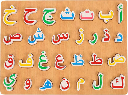 TOYANDONA Arabic Alphabet Puzzle - Letter Shape Wooden Puzzles for Toddlers Kids Preschool Learning Activities