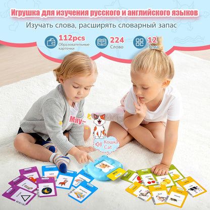 Spanish & English Talking Flash Cards for Toddler, Bilingual Flash Cards Learning Montessori Toys with 224 Sight Words, Speech Therapy Toys for Children Sensory Preschool Education