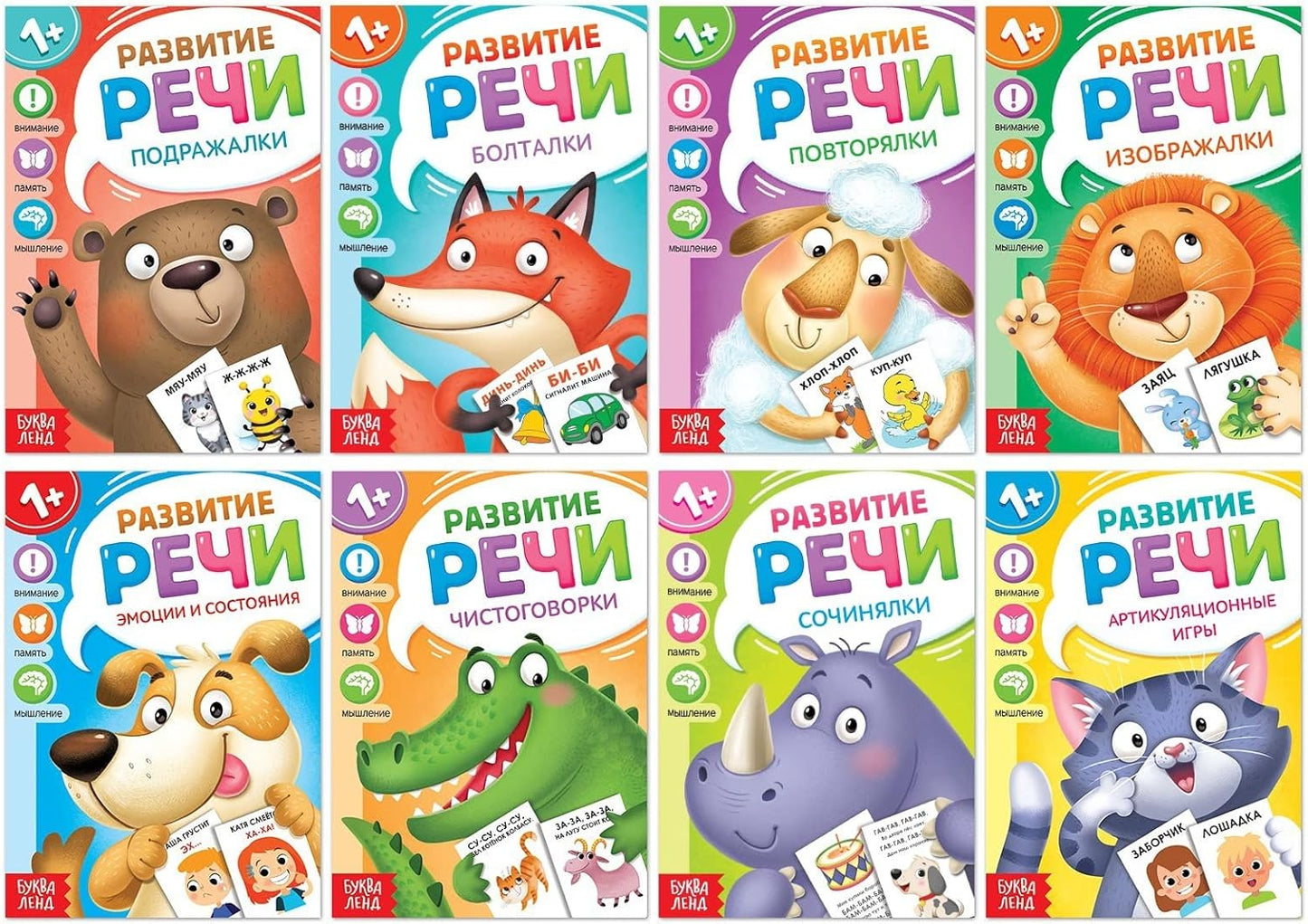 Set 8 Speech Therapy Russian Books - Learn Russian Alphabet Learning Flash Cards - My First Words Flash Cards in Russian Language - Russian Syllables 12+