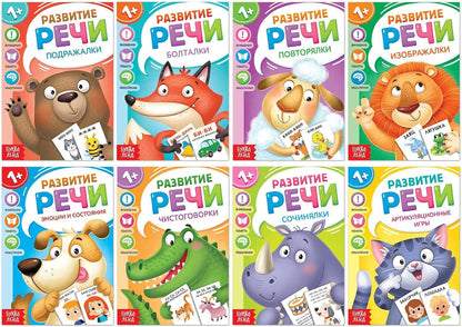 Set 8 Speech Therapy Russian Books - Learn Russian Alphabet Learning Flash Cards - My First Words Flash Cards in Russian Language - Russian Syllables 12+