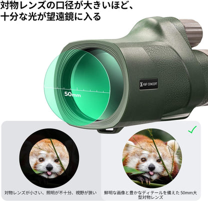 K&F Concept 8-32X50 Zoom Monocular - High Power Dual Focus Prism Compact Monoculars for Kids Adults, with Phone Adapter, Low Light Night Vision, FMC Lens for Bird Watching Hunting Travel Camping Starg