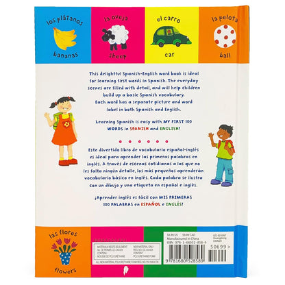 My First 100 Words - Mis Primeras 100 Palabras - English / Spanish First Words Bilingual Book, Ages 1-7 (en español)