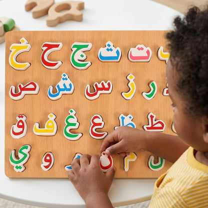 TOYANDONA Arabic Alphabet Puzzle - Letter Shape Wooden Puzzles for Toddlers Kids Preschool Learning Activities